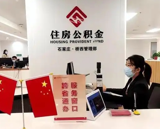 黔东离职后公司不给转公积金怎么办（离职后公司不给转社保怎么办）